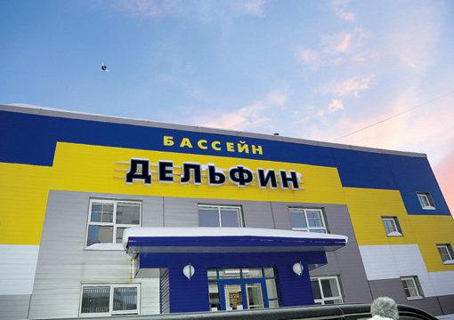 У всех детей Кировска есть дополнительный урок физкультуры - в бассейне