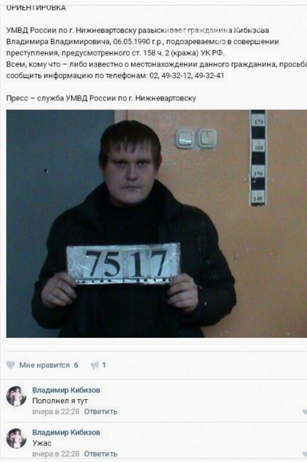 (Фото: Соцсети)