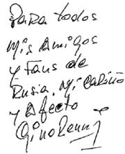 Всем моим друзьям и поклонникам из России, с большой любовью и нежностью. Хино Ренни