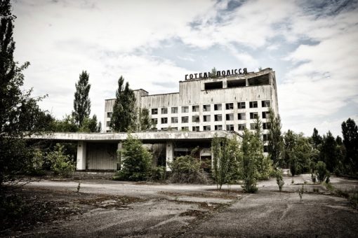 Припять