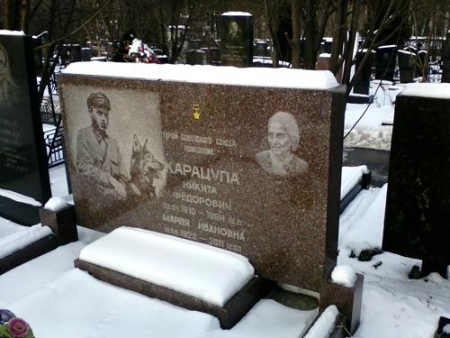 Могила Героя Советского Союза Никиты Карацупы. wikimedia