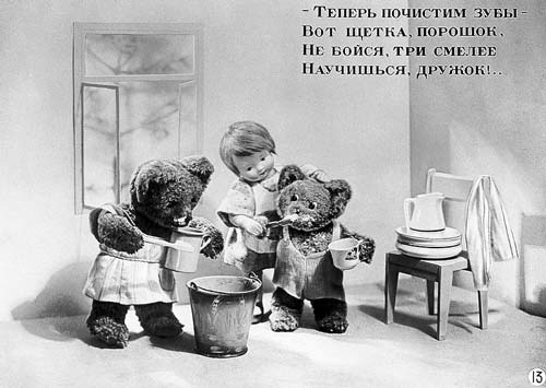 «Жесткая