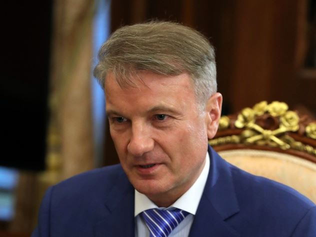 Герман Греф призвал продать контрольный пакет «Сбербанка»