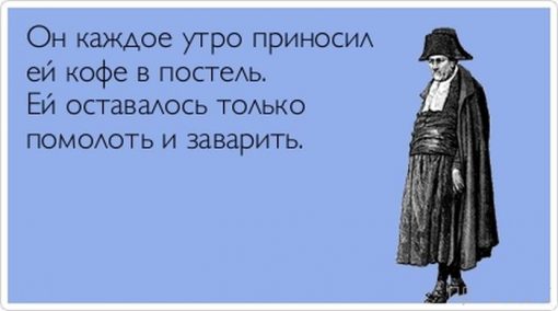 Депрессо без кофе