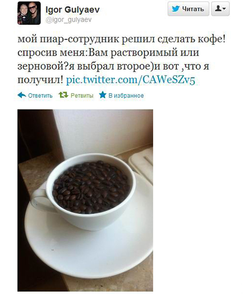 Как варить зерновой кофе