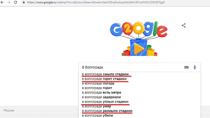 Смешные запросы в поисковиках