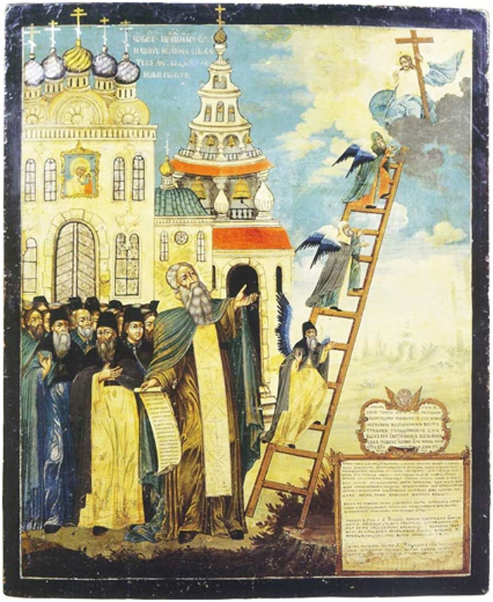 Видение Лествицы прп. Иоанном Лествичником. Миниатюра из «Лествицы и Паренесиса прп. Ефрема Сирина». Нач. XVI в.