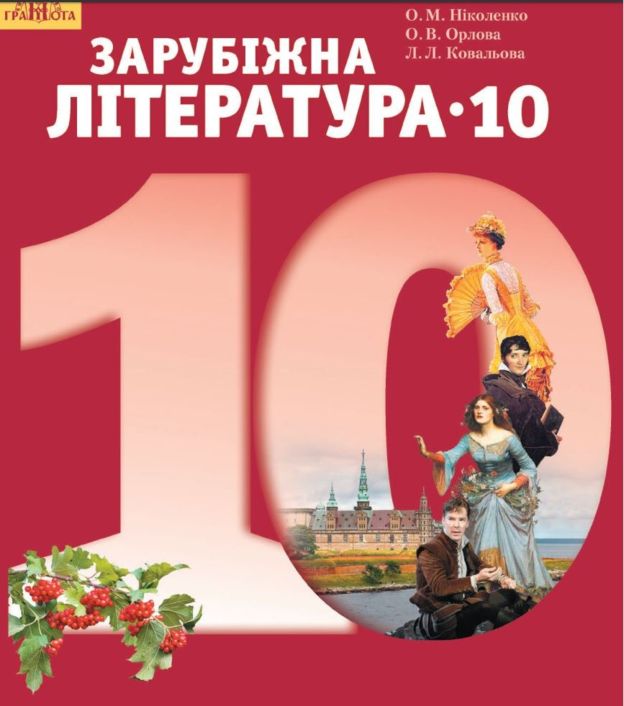 Бенедикт Камбербэтч