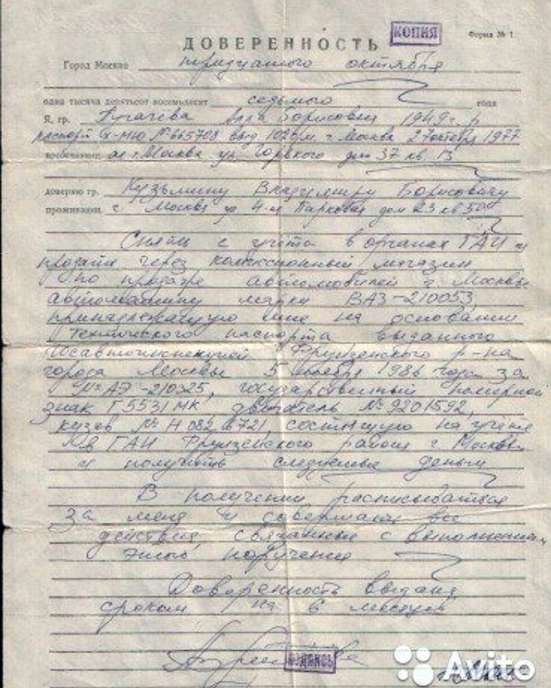 личная жизнь Аллы Пугачевой