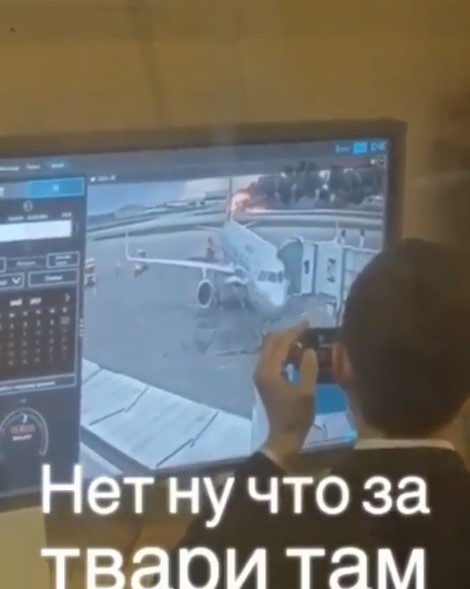 Пост Бледанс