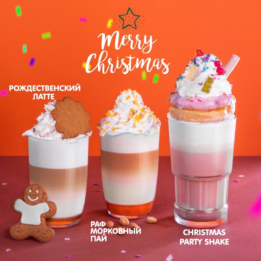 Новогоднее меню