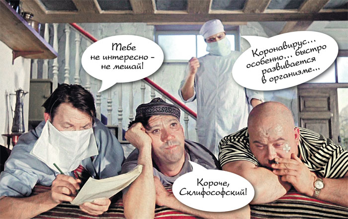 Кадр из фильма «Кавказская пленница»
