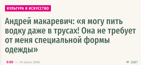 Фото: fackty.ua