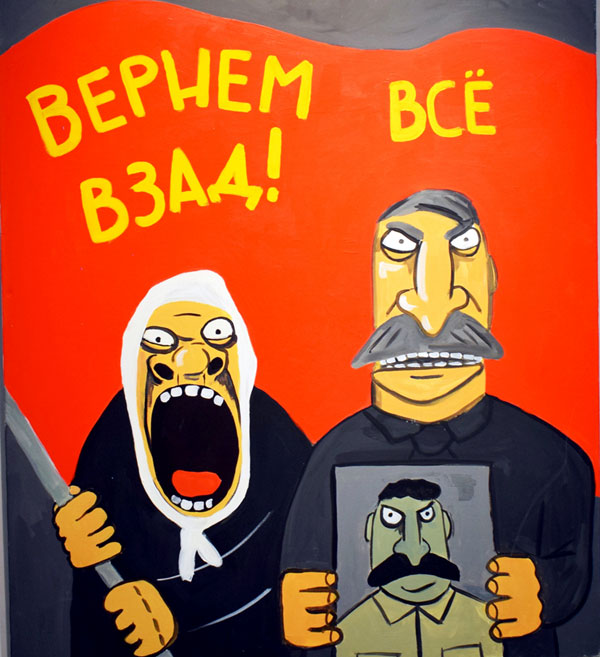 Рис. Васи Ложкина