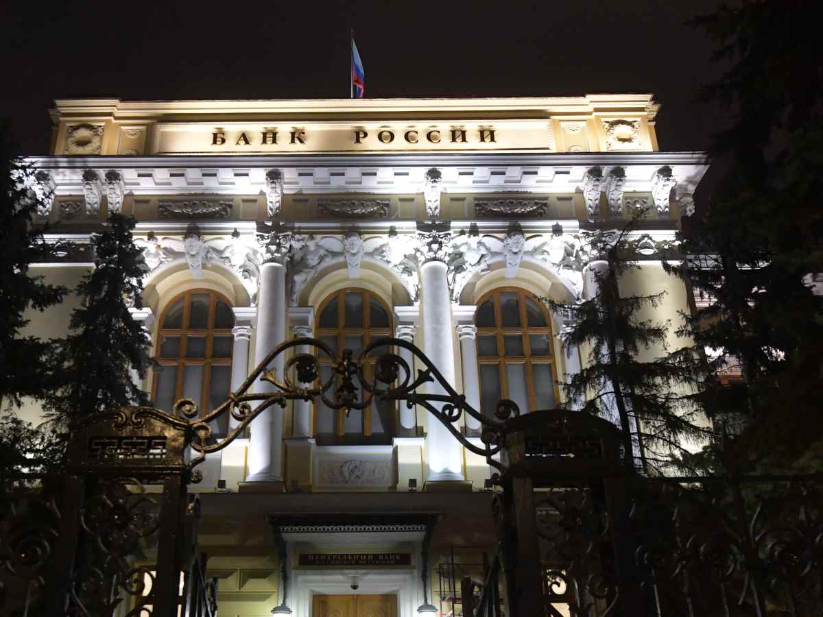 Центробанк Центробанк снизил ключевую ставку (