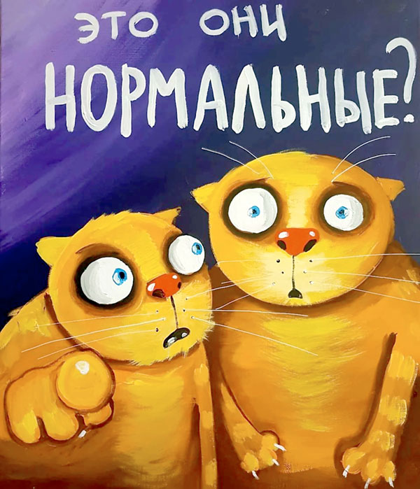 Рис. Васи Ложкина