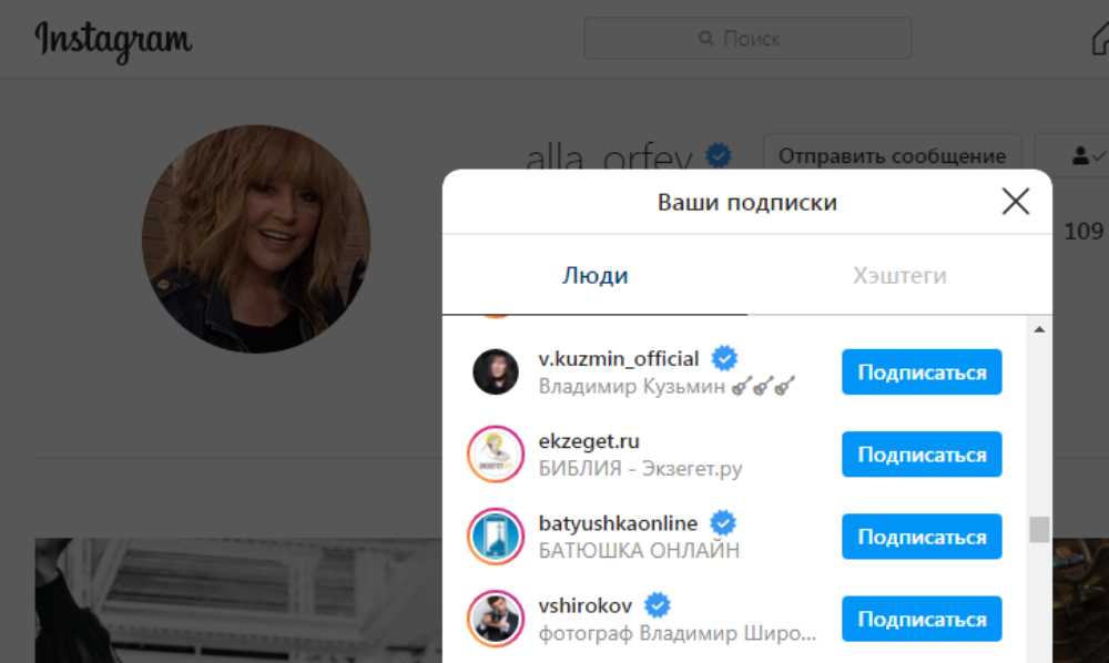 «Что