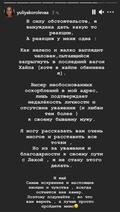 Screenshot_111333