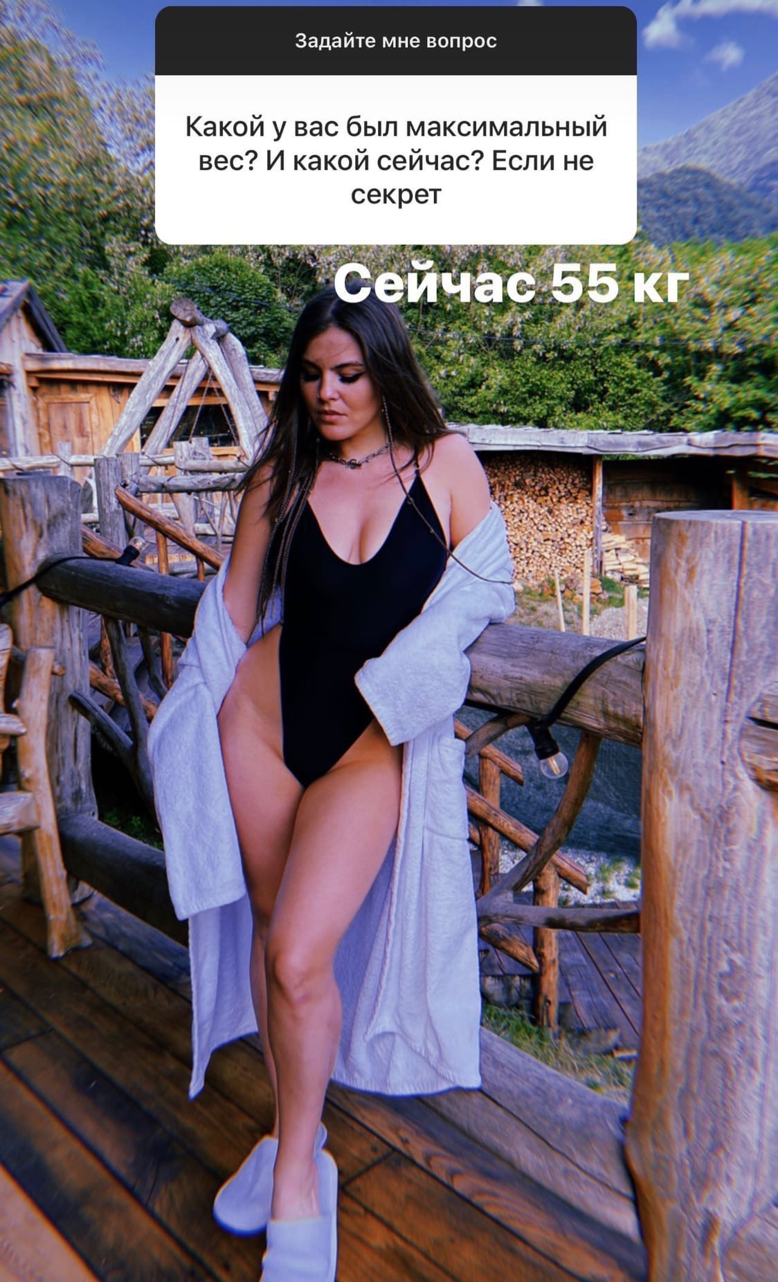 «софья»