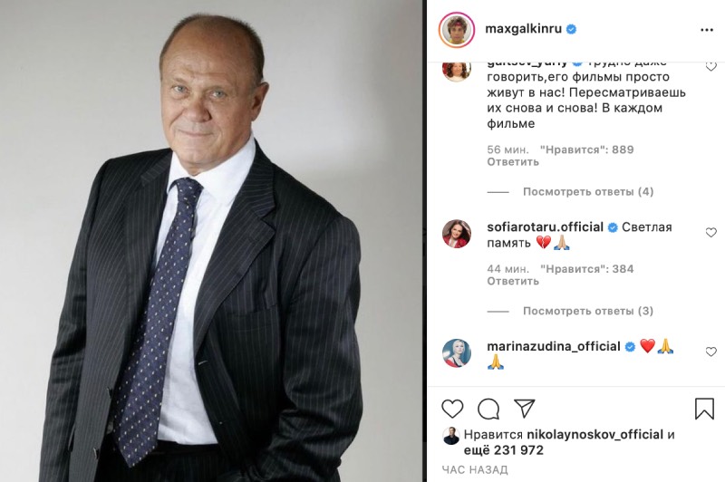 «Владимир