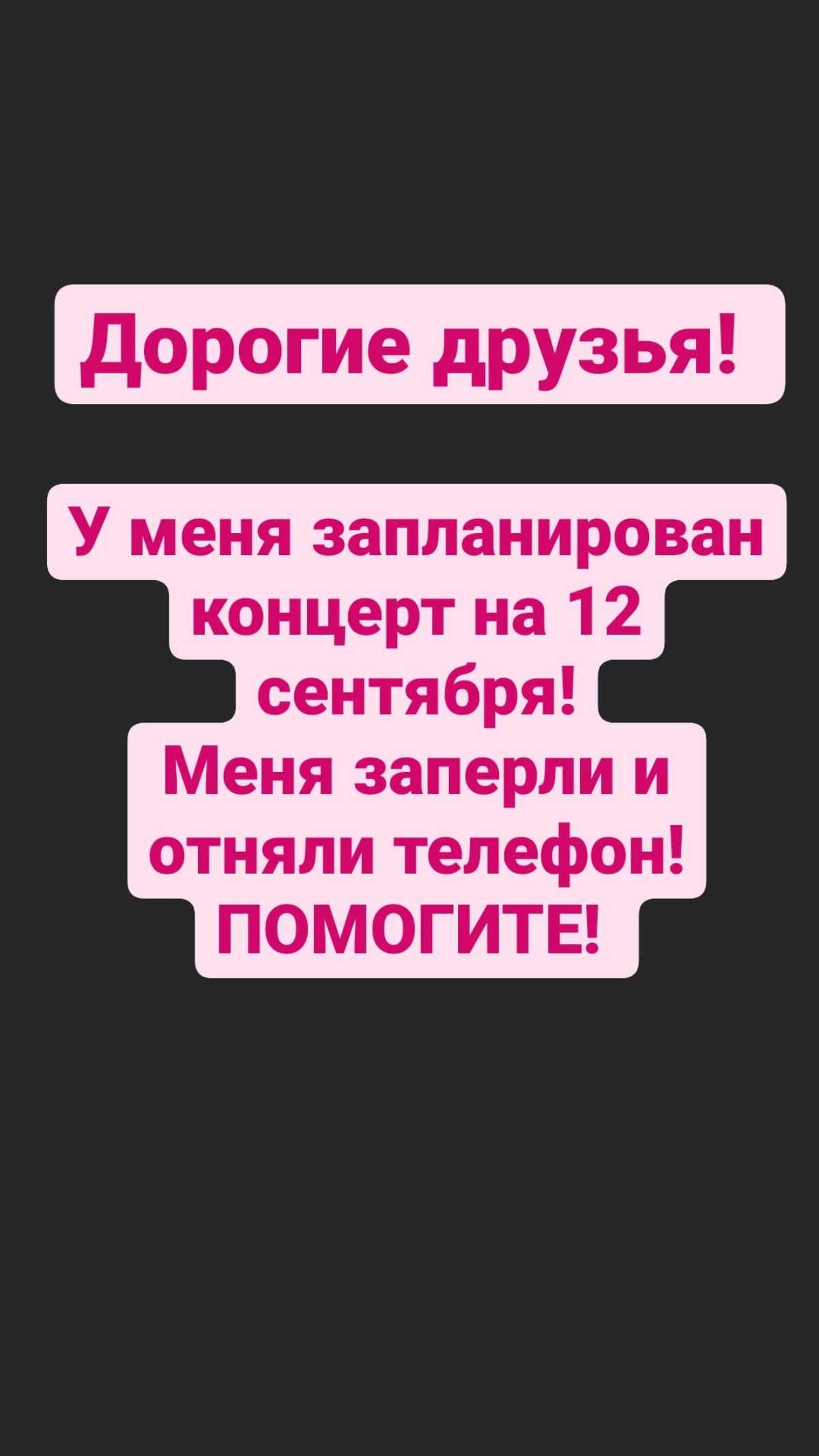 «Что