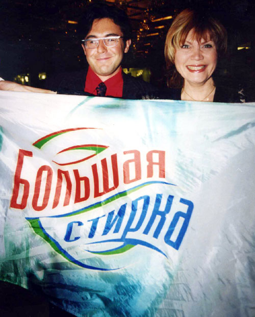 «Андрей