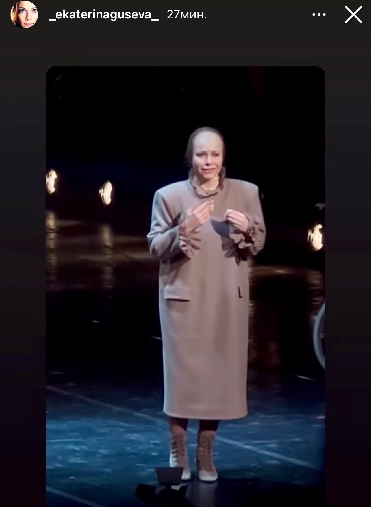 «Екатерина