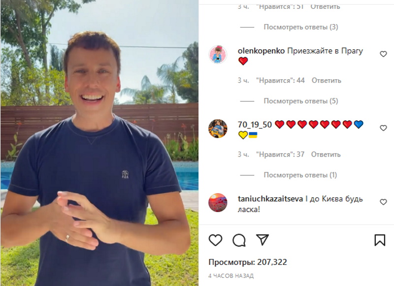 «Сияющий пудель»: собравшийся в Латвию Галкин взбесил россиян
