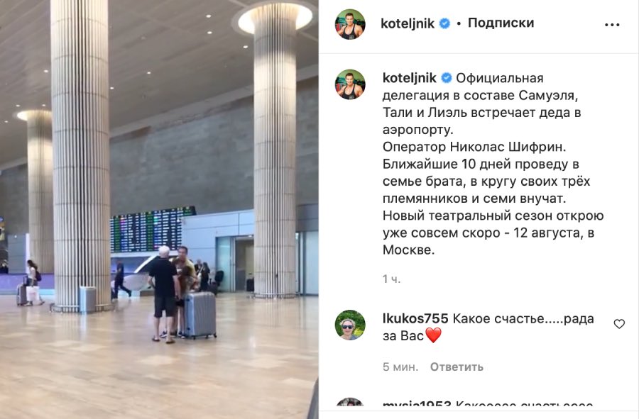 «Ефим