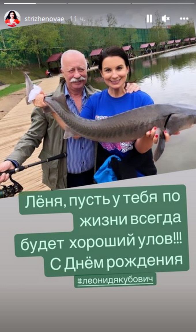«Счастливый