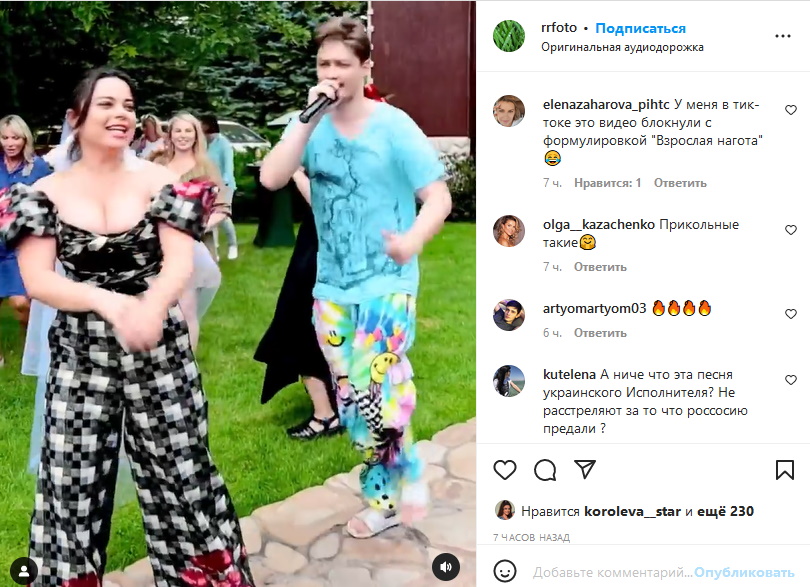 «Сережа, берегись!»: разгоряченная Королева устроила дикие пляски с горячим парнем