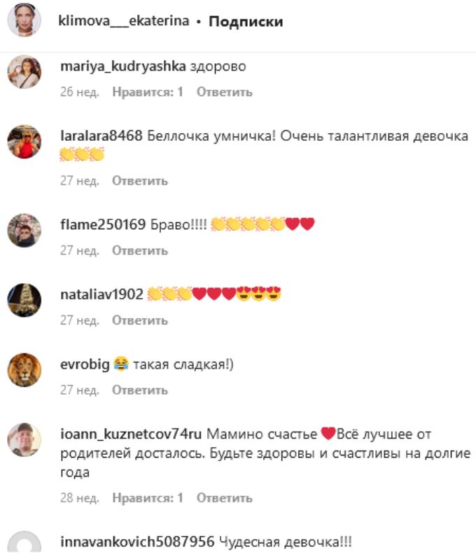 «Все лучшее от родителей досталось»: как сейчас выглядит подросшая дочь Месхи и Климовой