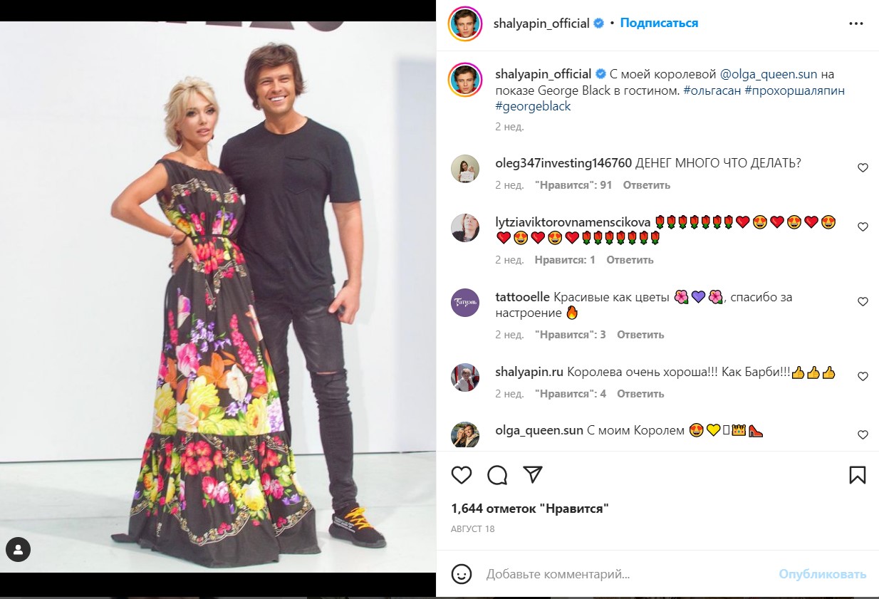 «Я что, сумасшедший?!»: почему Шаляпин отказался жениться на новой возлюбленной