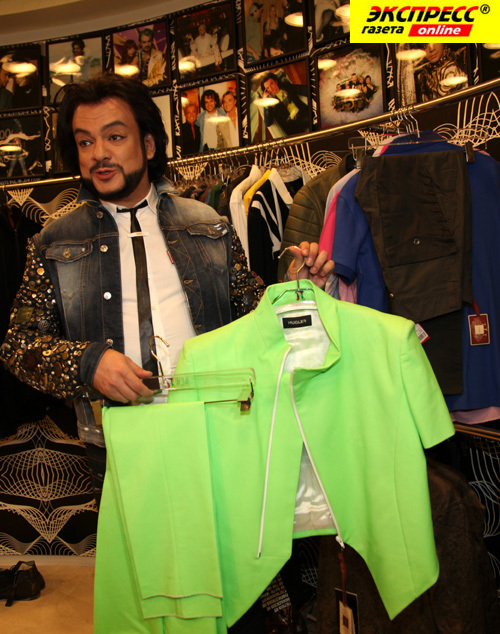 ФИЛИПП КИРКОРОВ