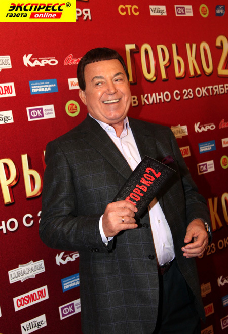 ИОСИФ КОБЗОН