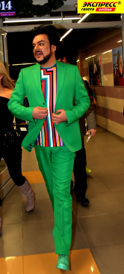 ФИЛИПП КИРКОРОВ