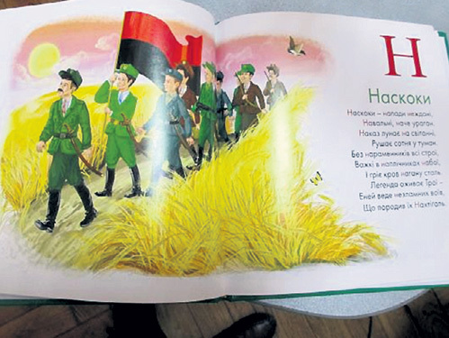 Из убийц сделали образец для подражания. Фото: doba.te.ua