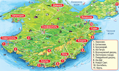 Нажмите для увеличения