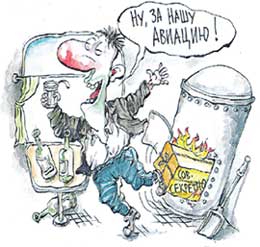 Рис. Сергея САВИЛОВА