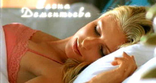 Елена ДЕМЕНТЬЕВА