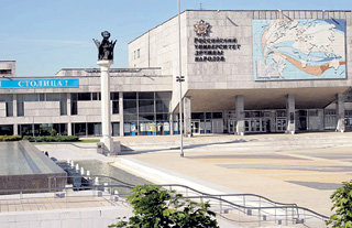 Московский Университет им. Патриса Лумумбы выпускает классных специалистов
