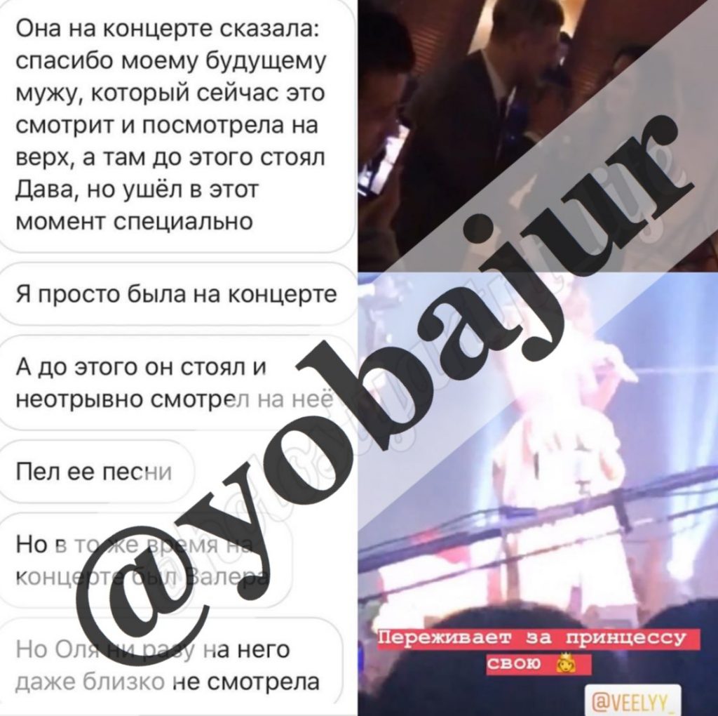 О концерте Бузовой О концерте Бузовой